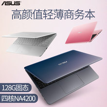 Asus/华硕E203NA英特尔四核N4200全固态商务办公学生11.6英寸口袋本 全新小型手提超轻薄笔记本电脑分期免息
