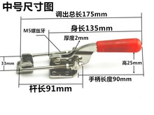 把手铁箱拉紧器木工压紧器门栓夹钳搭扣夹具锁扣板扣紧扣夹扣门