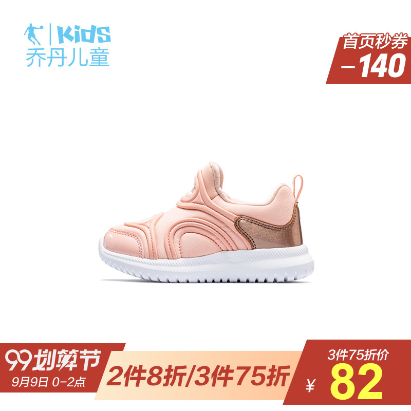 Jordan Children's Shoes Girls' Caterpillar Sneakers 2019 Spring and Autumn New Infant and Toddler Running Shoes Children's Shoes Female