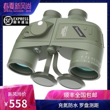 俄罗斯贝戈士双筒望远镜罗盘测距眼镜高倍高清夜视充氮防水wyj