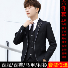 青少年14初中学生13大童演出15男孩16西装 西服五件套装 17岁主持人