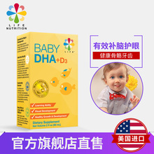 drops婴幼儿DHA鳕鱼肝油D3滴剂补脑护眼 LifeNutrition纽萃善baby