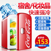 诺思酷 LY0604B小型家用学生宿舍冰箱办公室用冷藏礼品 Novthcool