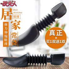 aj鞋 撑子神器 器防皱塑料皮鞋 撑扩鞋 内撑撑鞋 器男定型通用运动鞋