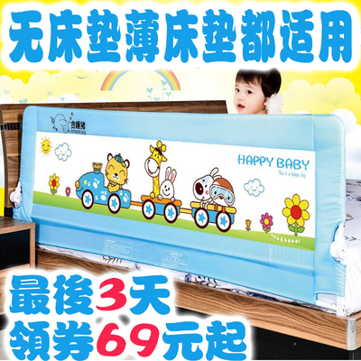 床边围栏床栏特价精选