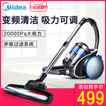 吸尘器家用强力大功率手持式小型卧式超静音地毯吸尘机VC1708