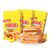 原装 丽芝士nabati盒装 进口Richeese 奶酪威化饼干多规格零食