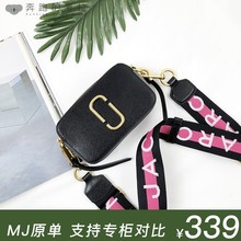18新款 MJ相机包小马哥拼色女士斜跨时尚 宋佳李宇春同款 小包单肩包