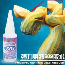 瞬间粘接 超强力粘接禹王502胶水 果蔬面塑专用 周毅强烈推荐