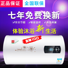 家用电热水器电扁桶节能储水式速热洗澡机40 电热水器特价
