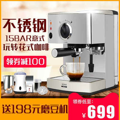 燦坤家用咖啡機