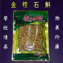 金钗石斛枫斗500g霍斛正品金霍斛非铁皮石斛粉餐饮炖汤煲汤熬中药