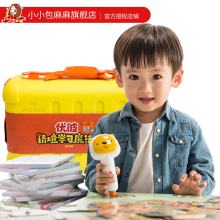 优彼魔法箱点读笔套装优比儿童学习机早教机幼儿0-3-6岁益智玩具