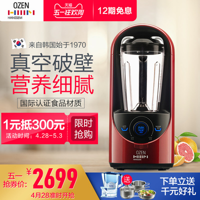 破壁机料理机进口