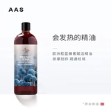 全身按摩精油身体推背通经络开背推拿刮痧薰衣草推油spa面部正品
