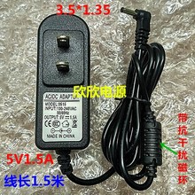 诺亚舟学生电脑NP6800+NP5800+NP6000NP7000U5NP8000NP7800充电器