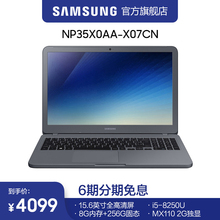 35X0AA Notebook 三星 6期免息 Samsung X07 笔记本电脑