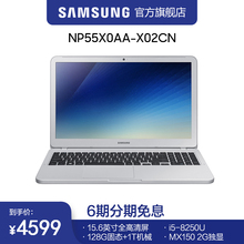 55X0AA Notebook 三星 6期免息 Samsung X02 15.6英寸笔记本电脑