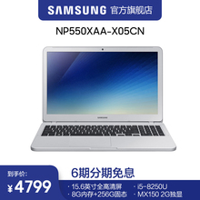 550XAA Notebook 三星 6期免息 Samsung X05 15.6英寸轻薄笔记本电脑