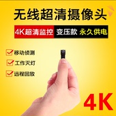 无线智能高清超小照相头WIFI网络远程家用安防迷你监控器航拍仪