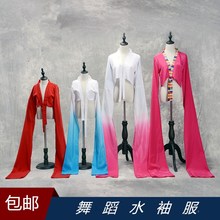 舞蹈惊鸿舞幼儿舞儿童新品 女童水袖 服装 2017少古典舞演出 六一