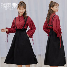 大码女装2018秋装衬衫连衣裙套装胖mm宽松显瘦中长款背带裙两件套图片