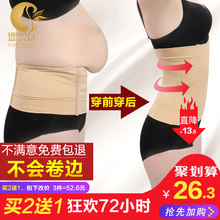 塑腰收腹神器夏天薄款 腰封束腰绑带女瘦身收腹带塑身衣燃脂束腹带