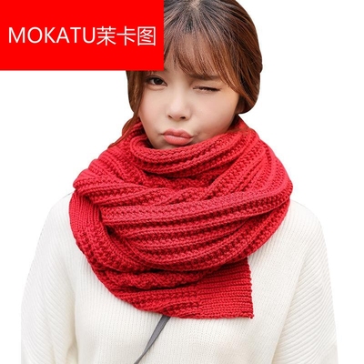 MOKATU茉卡图韩版毛线围巾男女士通用冬季学生情侣加厚加长保暖针