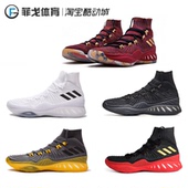 维金斯纯白篮球鞋 Crazy Explosive 2018 男高帮李小龙实战BY4469