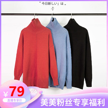 简修套头毛衣女高领2018冬季新宽松中长款韩版打底针织衫加厚女装图片