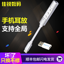 乐之邦MU2耳放线 C接口支持DSD MU1升级版手机声卡TYPE 新批次 可接电脑