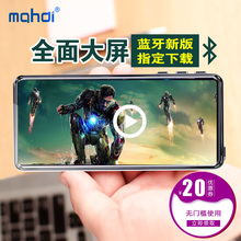 蓝牙MP4全面屏mp3播放器随身听学生版学英语触摸超薄mp5迷你mp6小