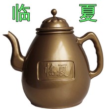 家庭洗手回族宝山民族礼拜用品清真寺特色伊斯兰教脸小净汤瓶水壶