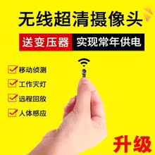 防盗有线监视器小型室外免插电外壳家门口电池不用模型狗狗前置简