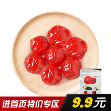 樱桃李果干105g*2袋休闲零食蜜饯果脯果干樱桃小吃