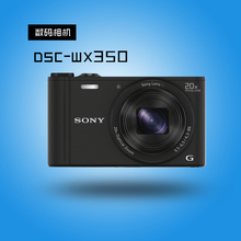 Sony/索尼 DSC-WX350 家用旅游 wifi相机美颜自拍长焦机无线相机