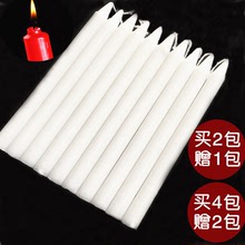 红白蜡烛家用照明蜡烛日用普通蜡烛无烟浪漫婚礼长杆应急蜡烛批发
