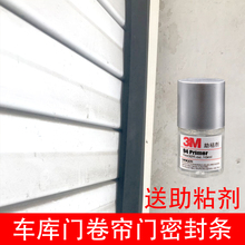 车库卷帘门密封条底部密封条卷闸门密封条防尘防风防老鼠密封胶条