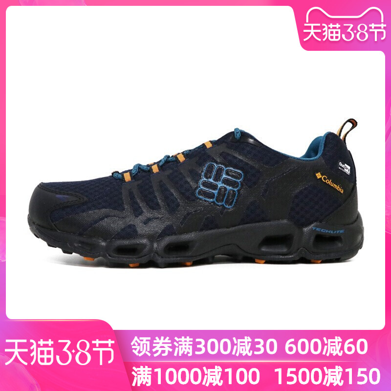 Colombian hiking shoes for men in autumn 19, new product breathable business waterproof men's shoes casual shoes mountaineering shoes YM1175