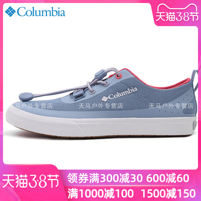 哥伦比亚女鞋平底鞋韩版潮户外透气帆布鞋休闲鞋板鞋徒步鞋YL7647