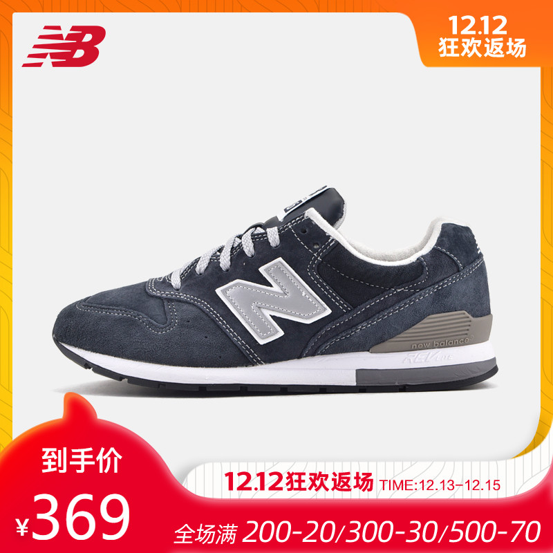 New Balance NB Official Men's Shoe Vintage Shoe Casual Sports Running Shoe MRL996DG/EM