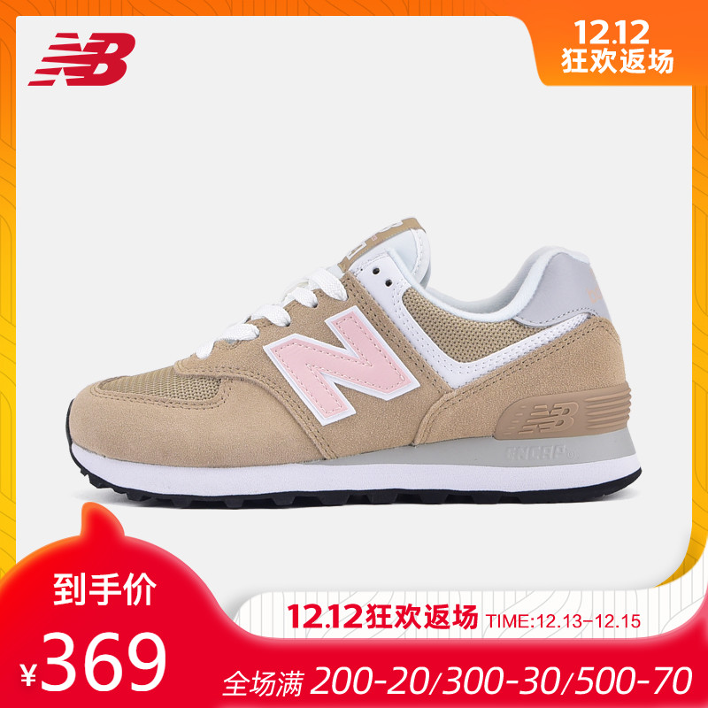 New Balance NB Official Women's Shoes Vintage Shoes Fashion Running Shoes Casual Sports Shoes WL574BTC