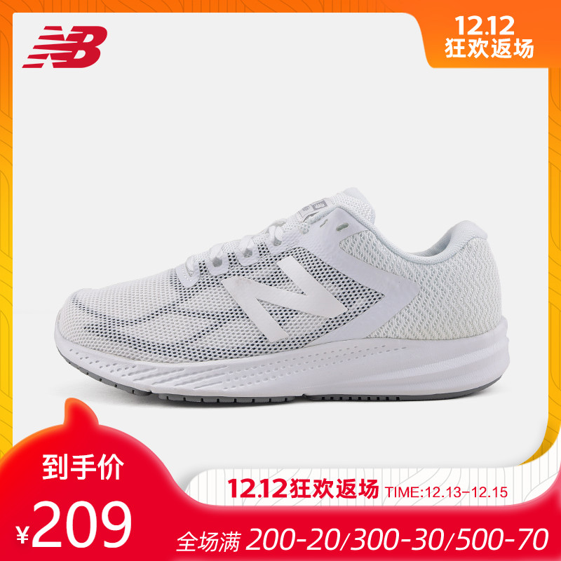 New Balance NB official 490 series men's running shoes, lightweight sports shoes, casual shoes M490LW6