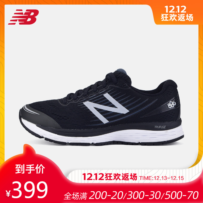 New Balance NB Official Men's Running Shoe Lightweight Cushioned Casual Sports Shoe M880BK8