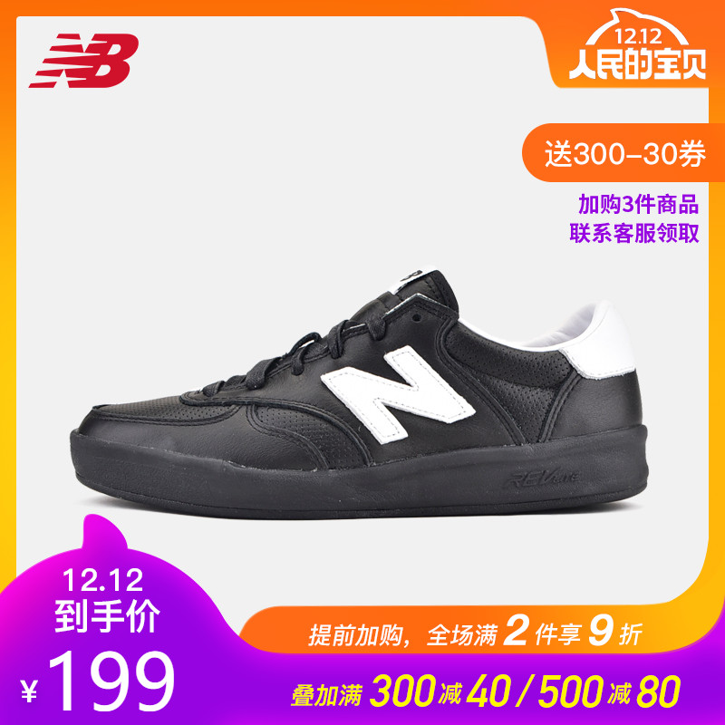 New Balance NB official women's shoes, sports shoes, board shoes, casual retro shoes, CRT300LA