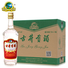 古井贡酒 50度老玻贡750ml*6瓶 浓香型国产白酒整箱