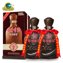 【酒厂自营】古井贡酒 年份原浆献礼版 50度500ml*2瓶 浓香型白酒