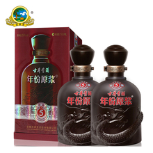 【酒厂自营】古井贡酒 年份原浆 古5 50度500ml*2瓶 浓香型白酒