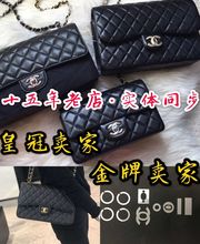 CF中小号大号包 五金?;ぬ?高端液态纳米膜适用于香奈儿