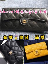 高端进口液态纳米水凝膜适用于香奈儿chanel零钱卡包五金保护贴膜